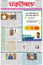 Charhdikala (Delhi Edition)