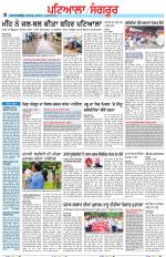 Punjabi Tribune (Patiala-Sangrur)