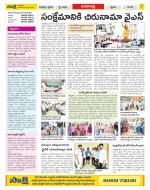 Visakhapatnam Constituencies Old