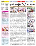 Khammam Constituencies