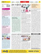 Guntur Constituencies