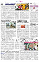 Nilgiri-Coimbatore Supplement