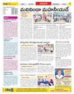 Ranga Reddy Constituencies