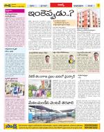 Hyderabad Constituencies