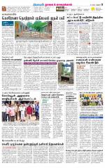 Nagai-Trichy Supplement