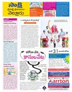 SPSR Nellore District