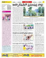 Nizamabad Constituencies