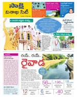 Visakhapatnam District