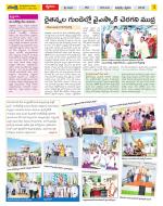 SPSR Nellore Constituencies