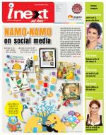 Indore Hindi ePaper, Indore Hindi Newspaper - InextLive