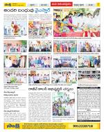 Anantapur Constituencies