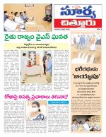 Chittoor