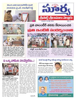 Thursday 09 July,2020