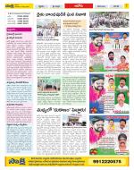 Kurnool Constituencies