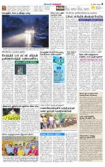 Managaram-Salem Supplement