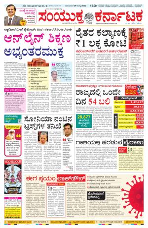 July,9,2020,Bangalore