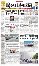 Divya Himachal Chandigarh+Mera Shimla +Aastha