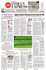 The New Indian Express-Kannur