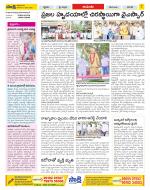 West Godavari Constituencies