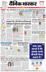 नागपुर-विदर्भ