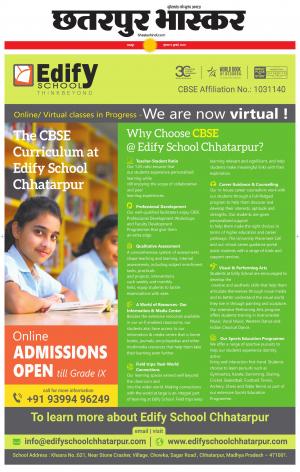 छतरपुर भास्कर