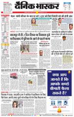 छत्रपति संभाजीनगर 