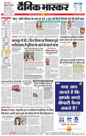 औरंगाबाद 