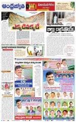 Vizianagaram