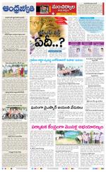 Kumuram Bheem District