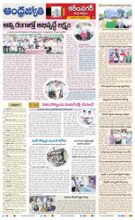 Rajanna Sircilla District