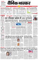 छतरपुर - टीकमगढ़ 