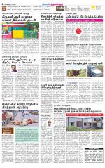 Tiruvellore-Chennai Supplement