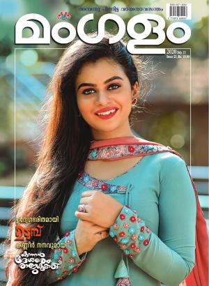 WEEKLY ISSUE 23 JULY 13