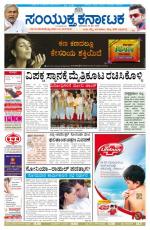 May,18,2014,Bangalore