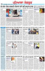 Punjabi Tribune (Patiala-Sangrur)