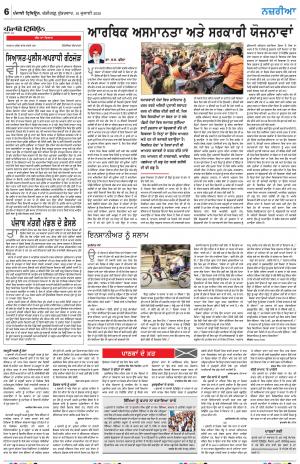 Nazaria_10_July_2020