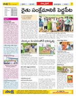 Medak Constituencies