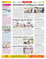 Hanamakonda Constituencies