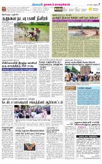 Nagai-Trichy Supplement