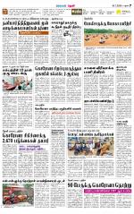 Theni-Madurai Supplement