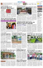 Karur-Trichy Supplement