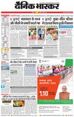 छत्रपति संभाजीनगर 