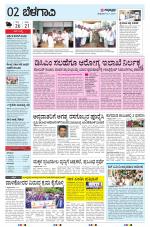 BELAGAVI RURAL