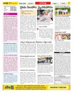 Visakhapatnam Constituencies Old