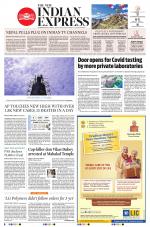 The New Indian Express-Vishakapatnam