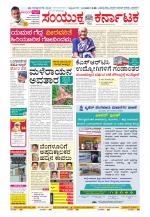 Namma Kalaburagi ಕಲಬುರಗಿ