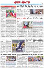 Punjabi Tribune (Majha/Doaba)