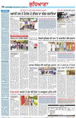 Punjabi Tribune (Ludhiana)