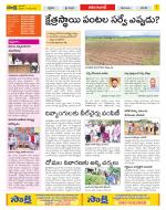 Adilabad Constituencies