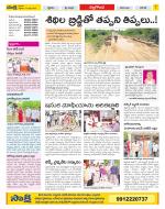 Nalgonda Constituencies